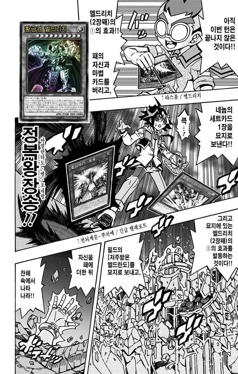 건담) "난 살거야! 살아서 아이나와 결혼할거다!!!" 대표 이미지