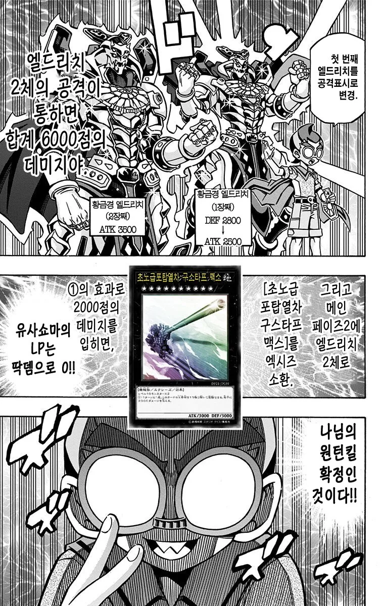 manga_2246264_002.webp