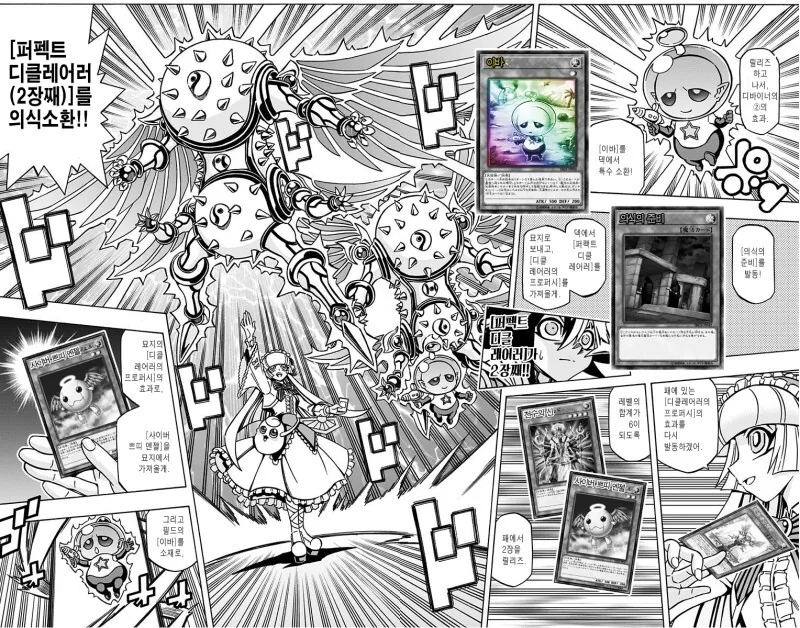 manga_2246264_003.webp