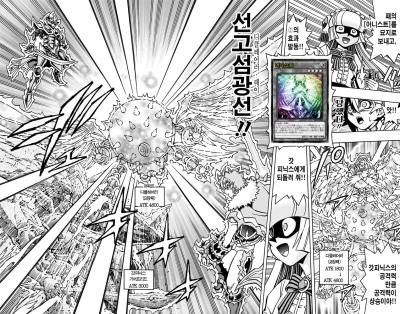 manga_2246264_004.webp