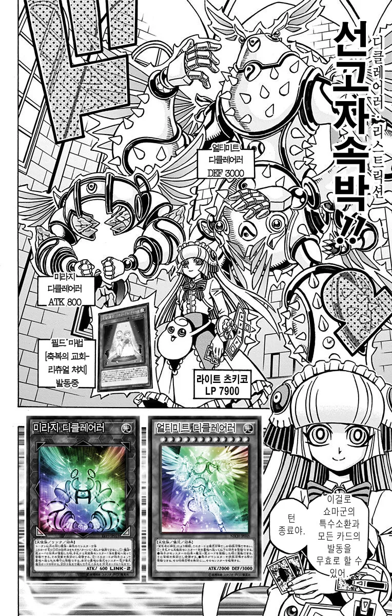 manga_2246264_005.webp