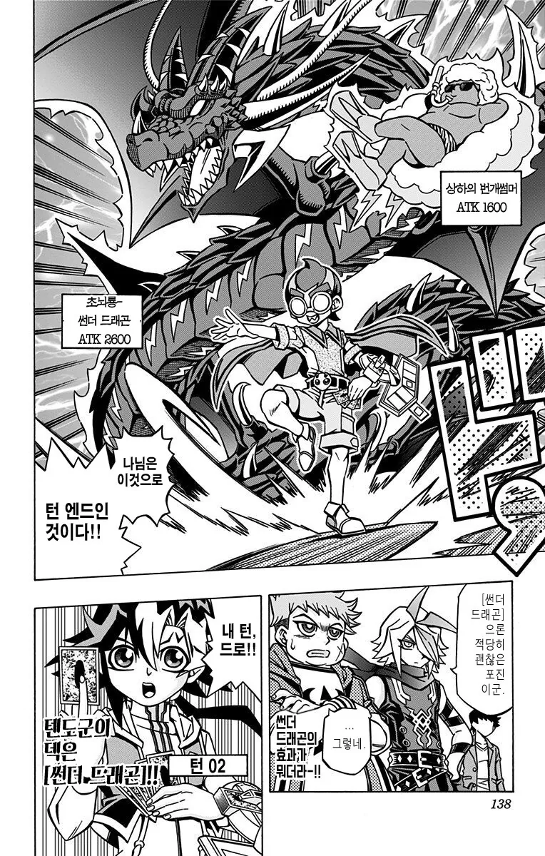 manga_2246264_006.webp