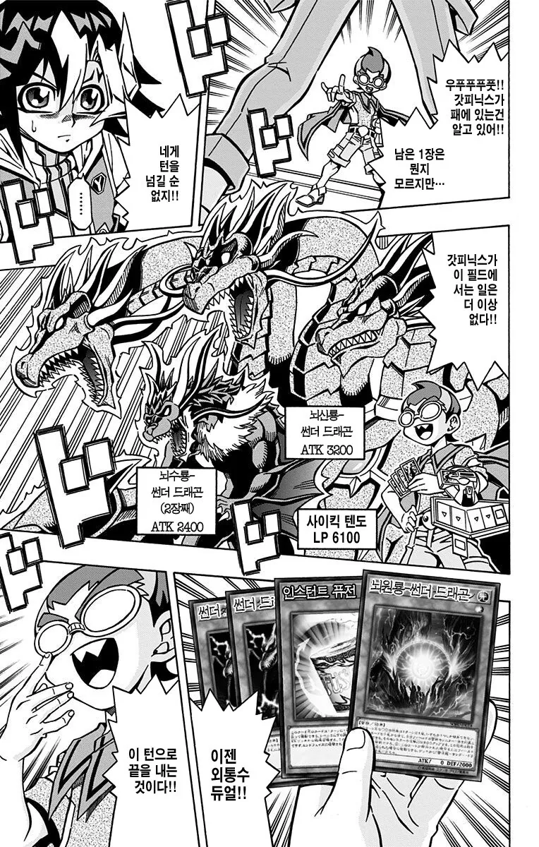 manga_2246264_007.webp