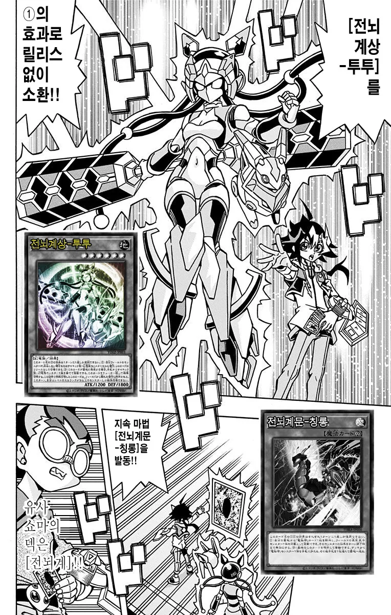manga_2246264_009.webp