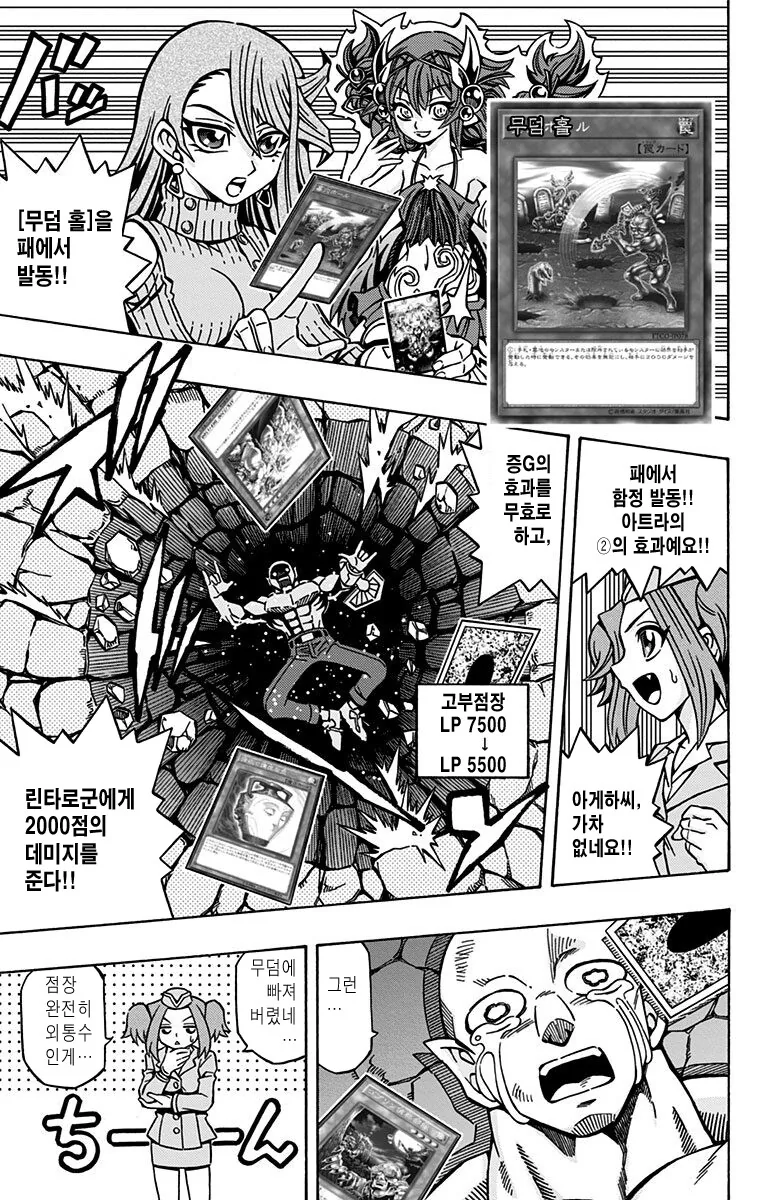 manga_2246264_011.webp