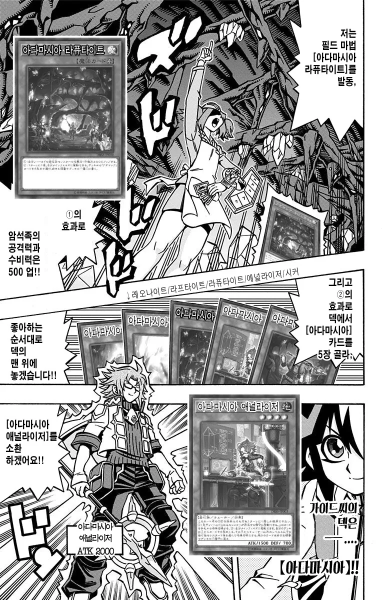manga_2246264_012.webp
