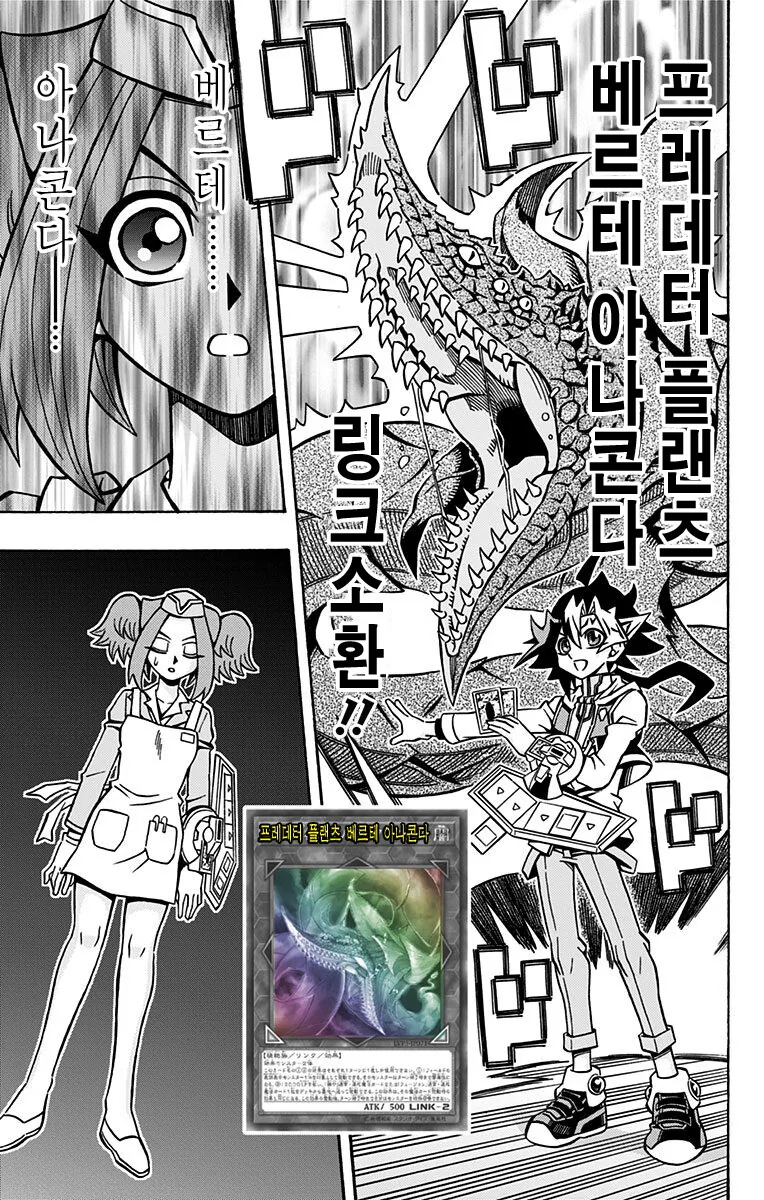 manga_2246264_013.webp