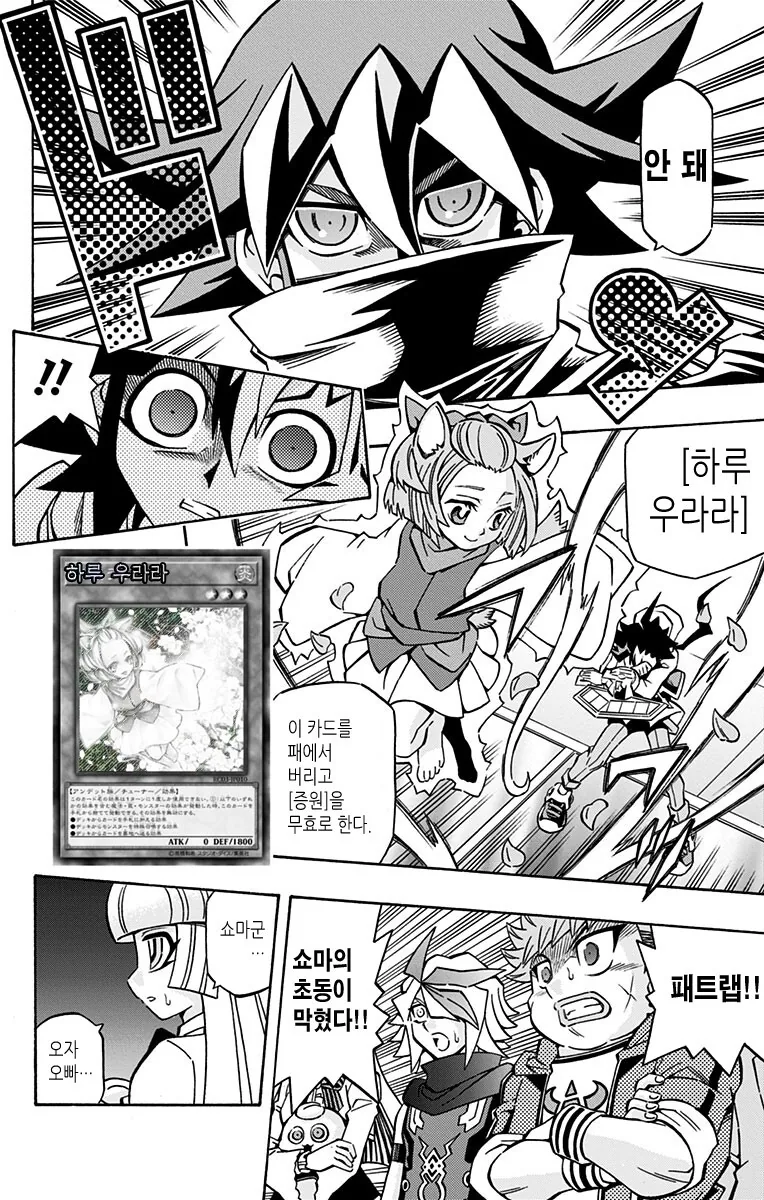 manga_2246264_014.webp