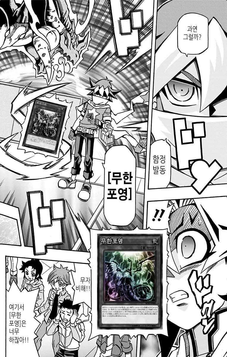 manga_2246264_015.webp