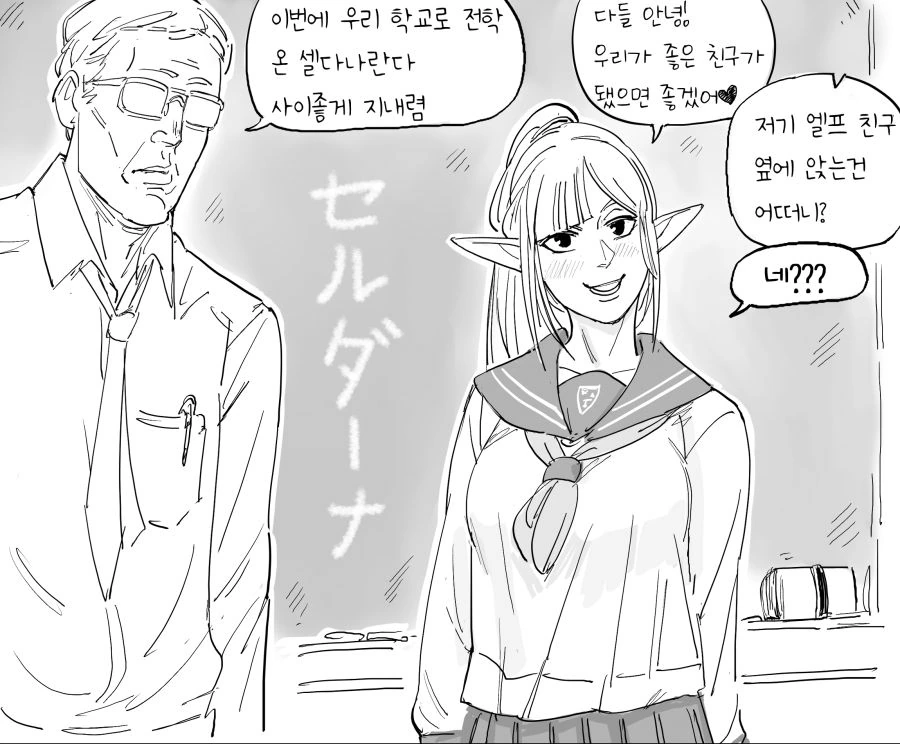 manga_2277986_002.webp