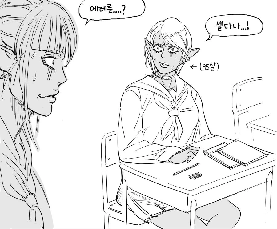 manga_2277986_003.webp