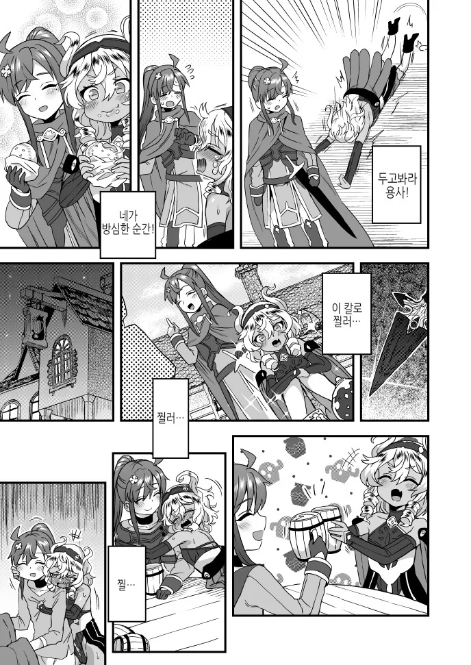 manga_2283658_005.webp