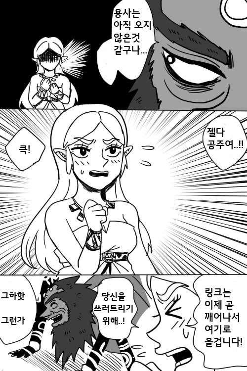 manga_2317232_003.webp