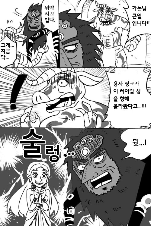 manga_2317232_004.webp