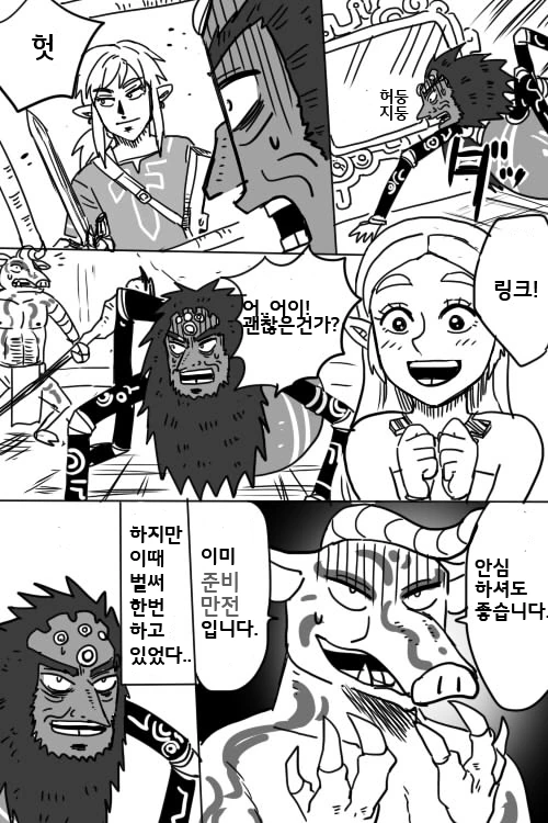 manga_2317232_005.webp