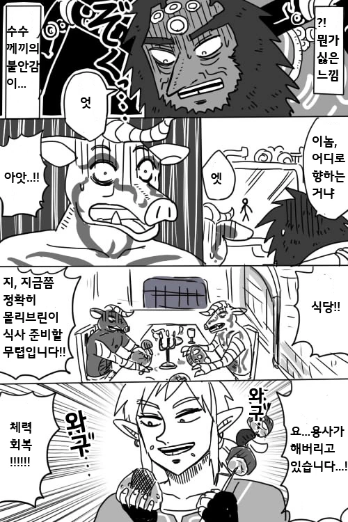 manga_2317232_006.webp