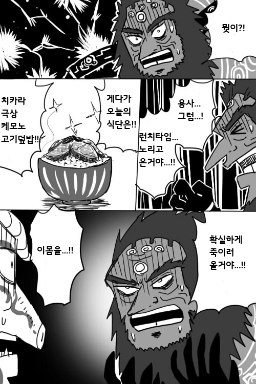 manga_2317232_007.webp