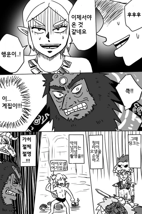 manga_2317232_009.webp