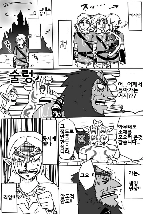 manga_2317232_010.webp