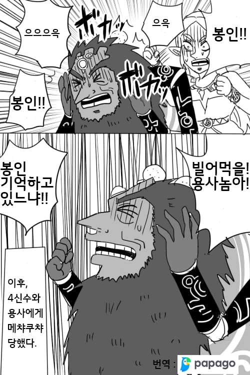 manga_2317232_011.webp