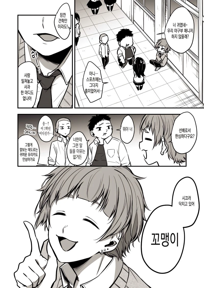manga_2320797_002.webp