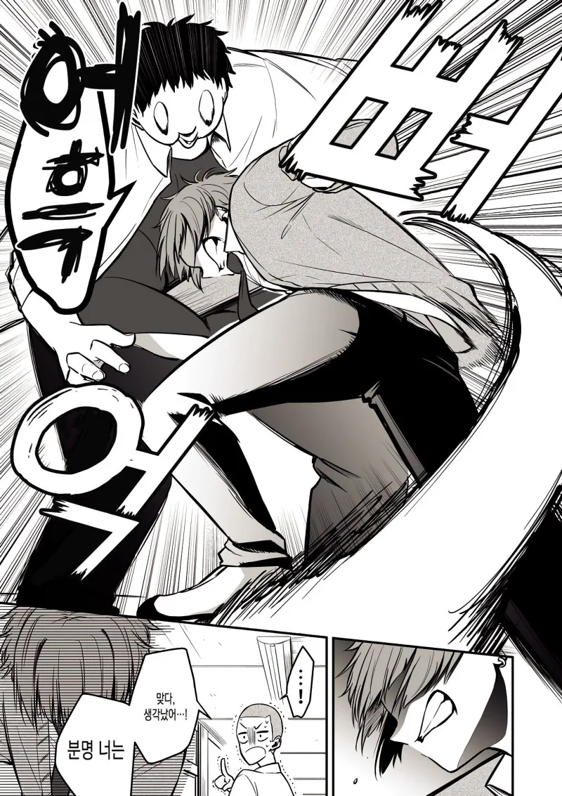 manga_2320797_003.webp