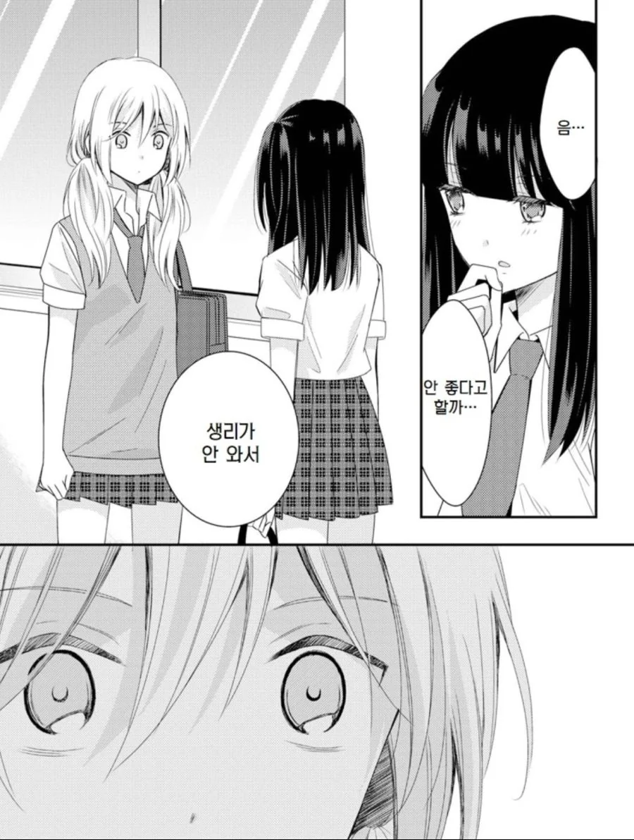 manga_2375759_002.webp