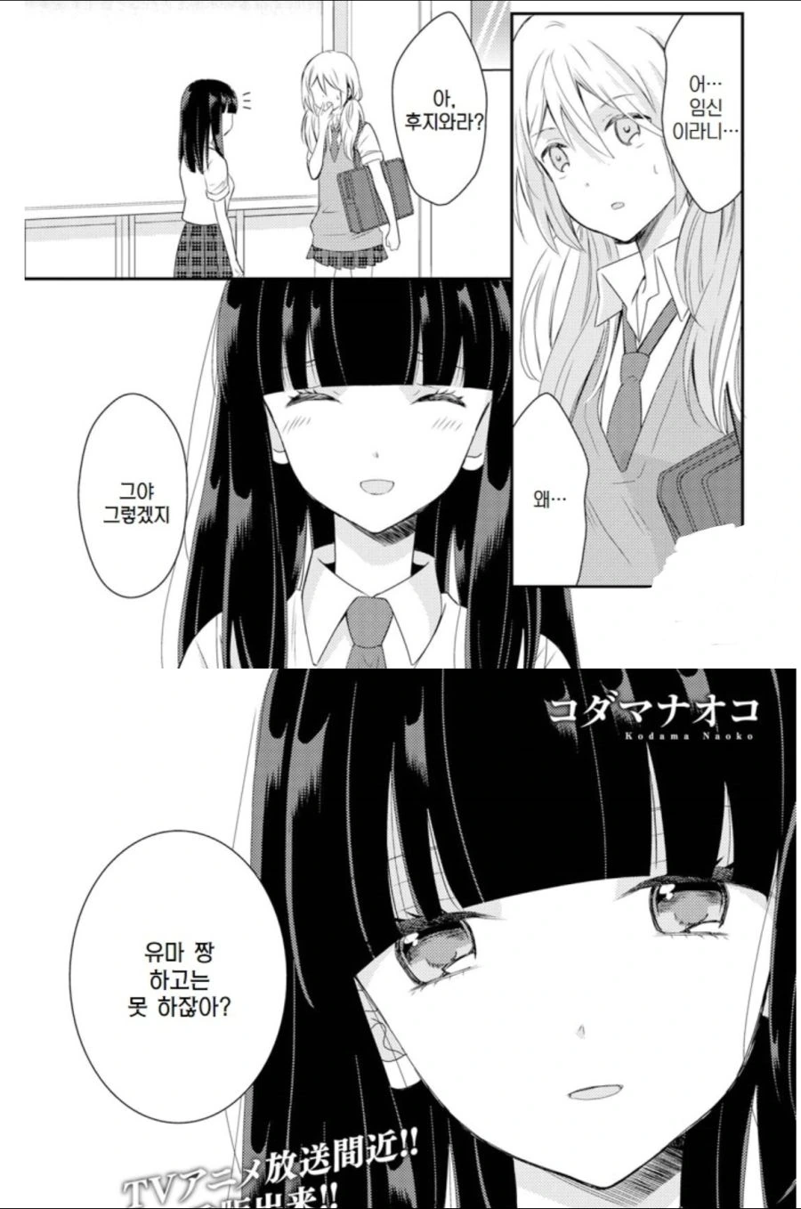 manga_2375759_003.webp