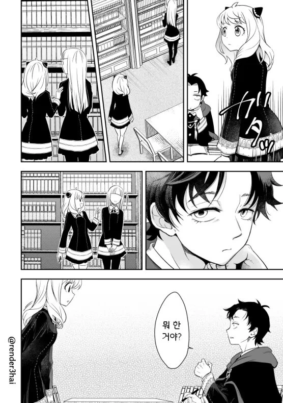 manga_2377985_002.webp