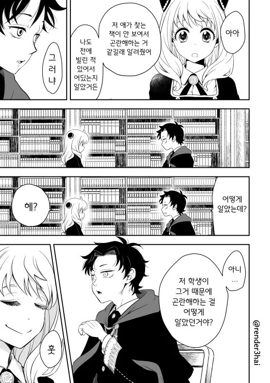manga_2377985_003.webp