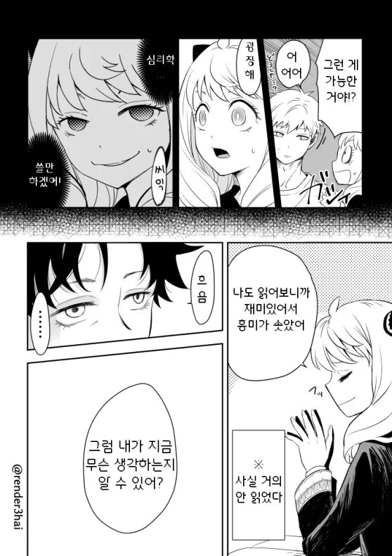 manga_2377985_006.webp