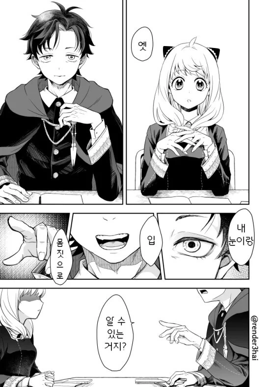 manga_2377985_007.webp