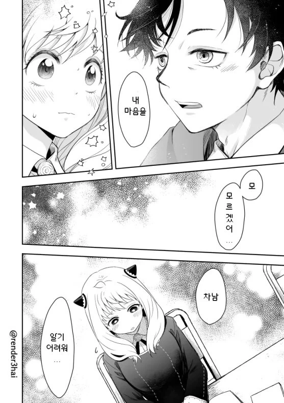 manga_2377985_008.webp