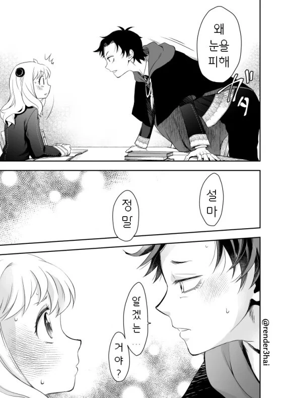 manga_2377985_009.webp