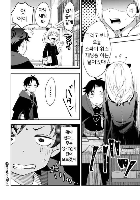 manga_2377985_010.webp