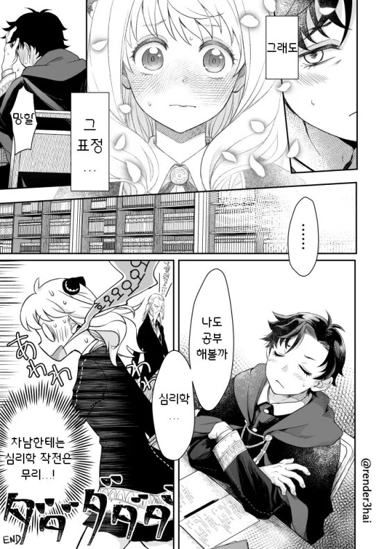 manga_2377985_011.webp
