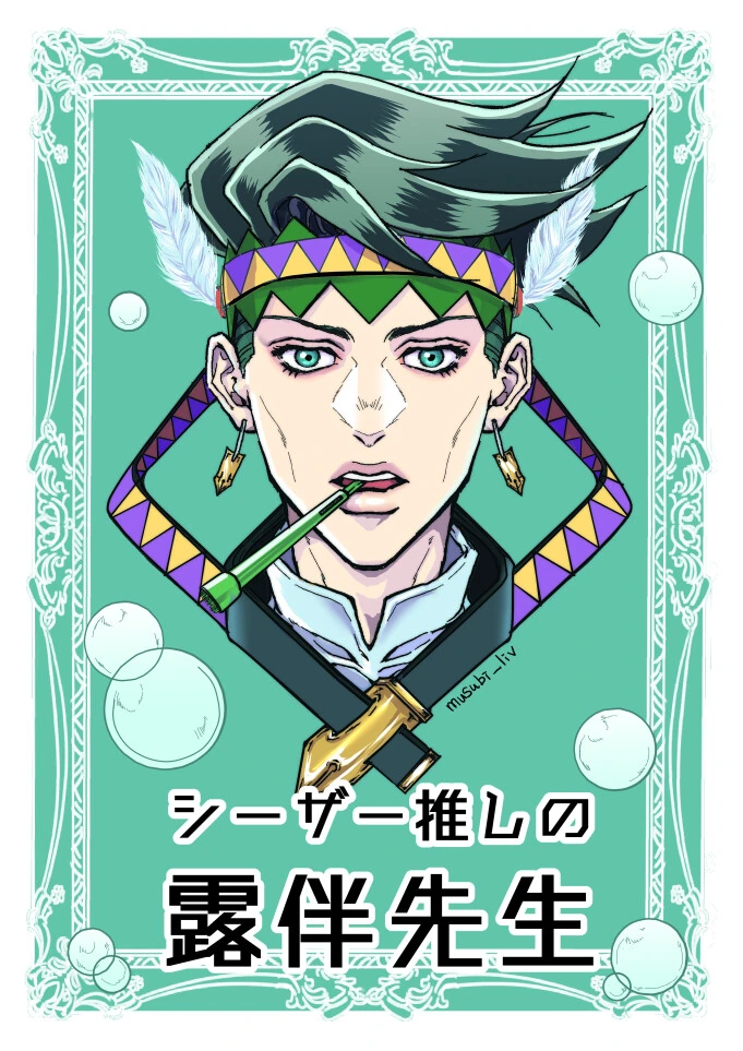 오미자 커피를 마셔보자.manhwa 이미지 3