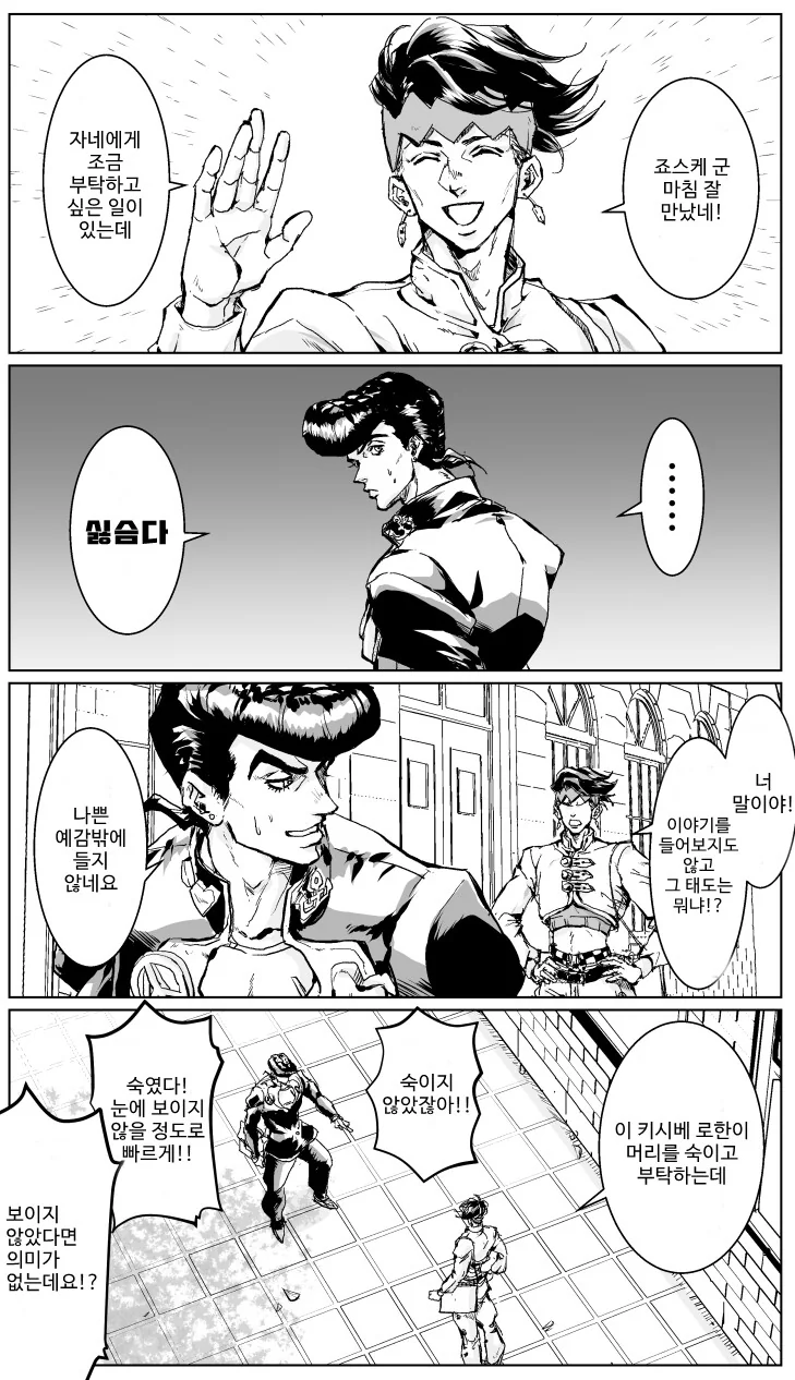 manga_2379733_002.webp