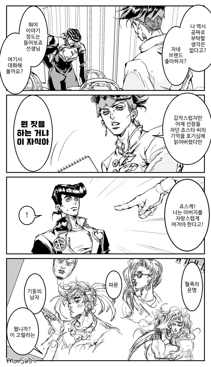 manga_2379733_003.webp