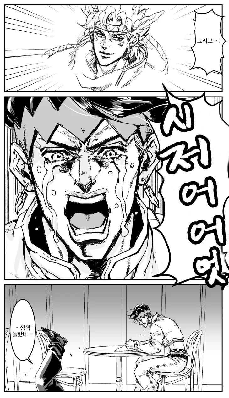 manga_2379733_004.webp
