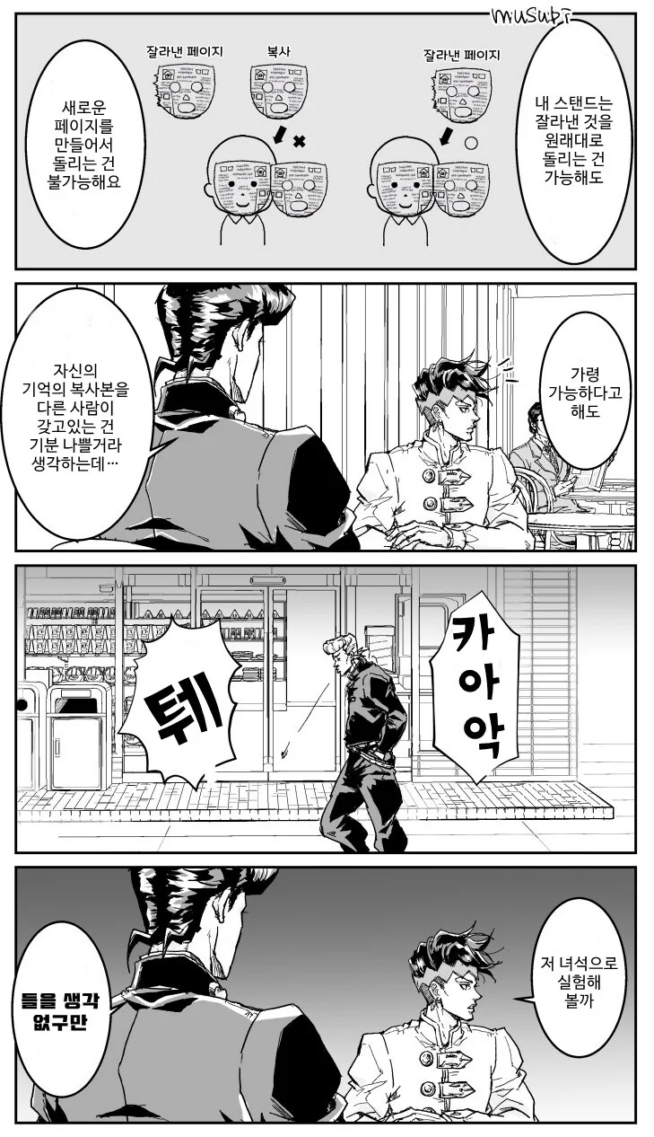 manga_2379733_006.webp