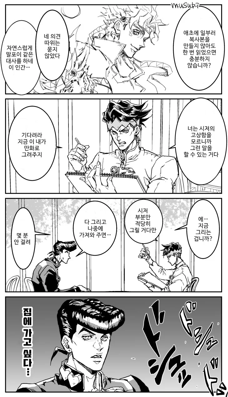 manga_2379733_007.webp