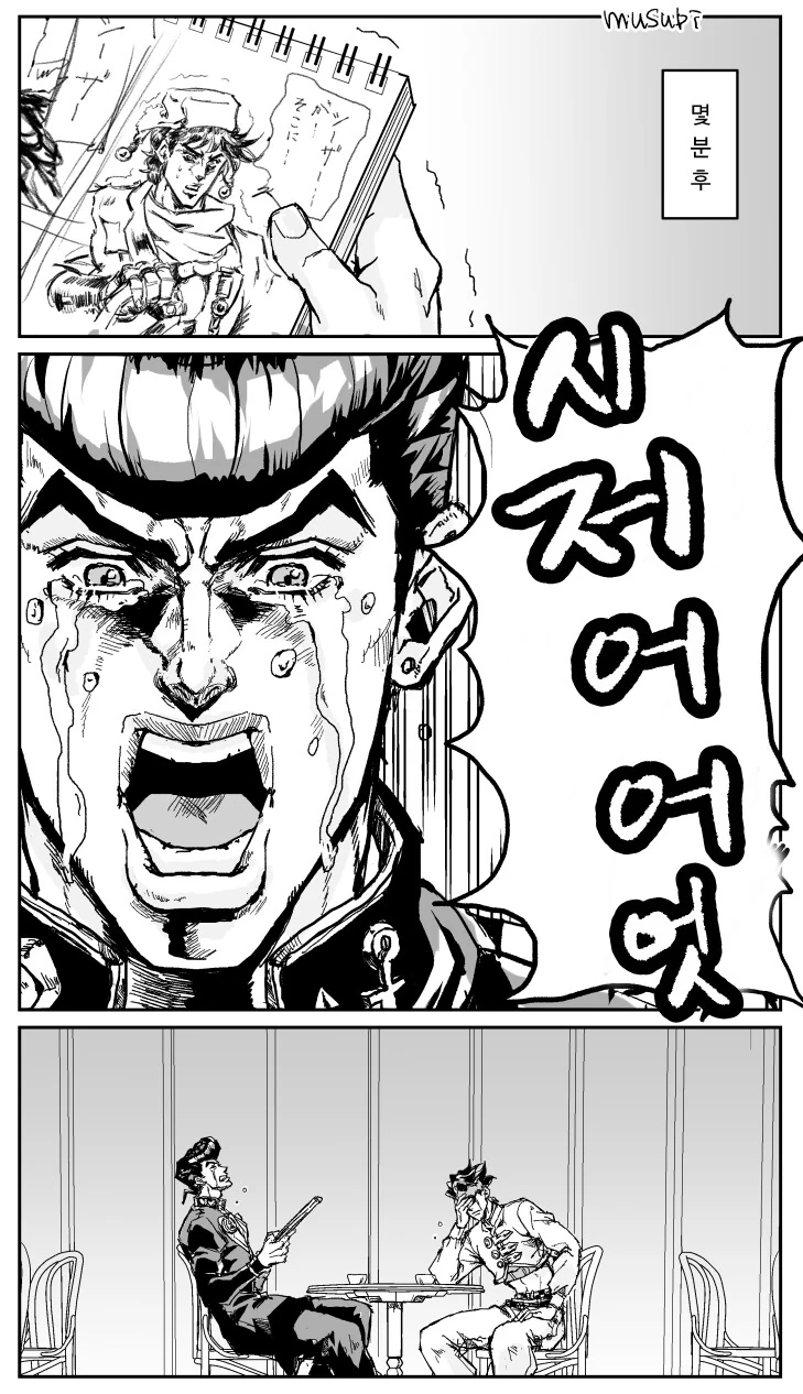 manga_2379733_008.webp