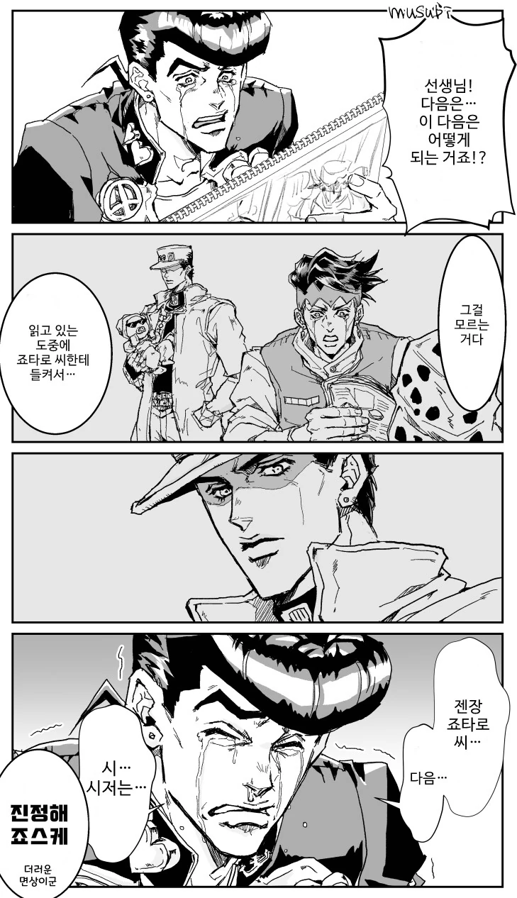 manga_2379733_009.webp
