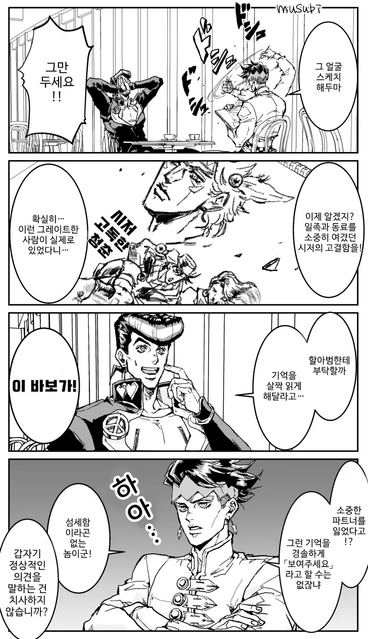 manga_2379733_010.webp