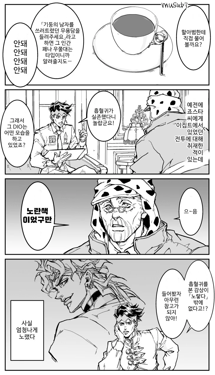 manga_2379733_011.webp