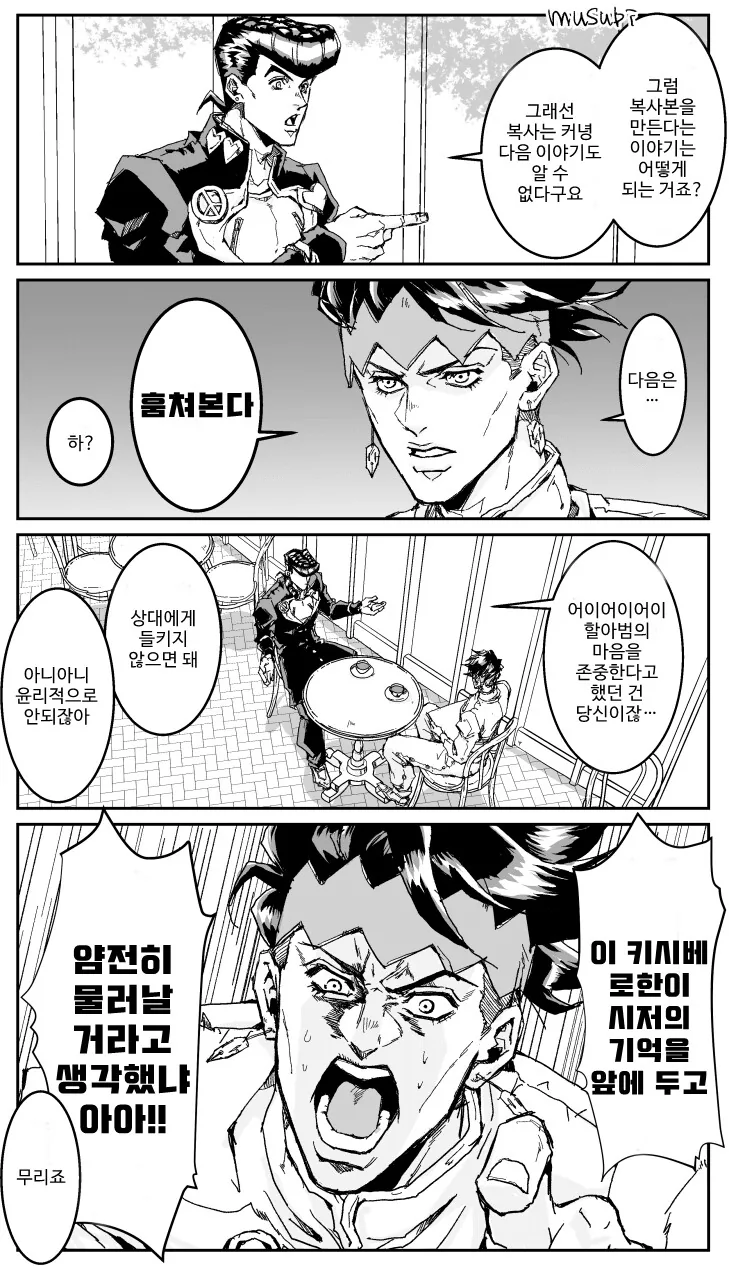 manga_2379733_012.webp