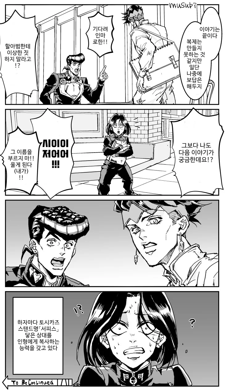 manga_2379733_013.webp