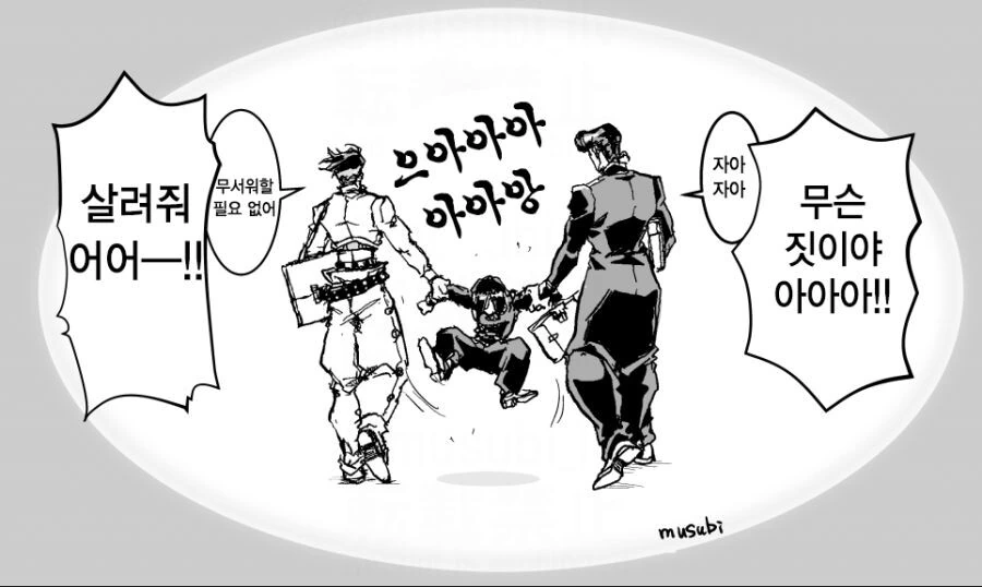 manga_2379733_014.webp