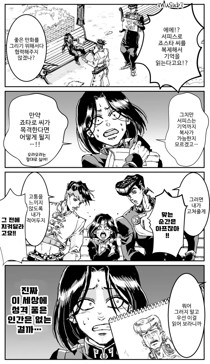 manga_2379733_015.webp